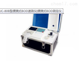 快速精准测定水质BOD的利器——JC-80B BOD速测仪详解