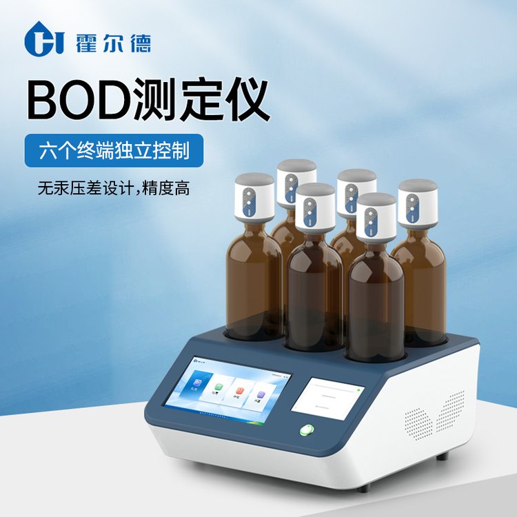 BOD快速测定仪、BOD测定仪与BOD速测仪详解及应用场景分析