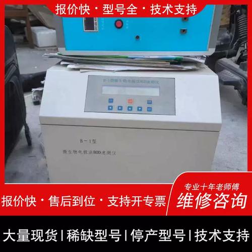 可维修华夏科创 b